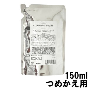 ��`�O���� ����296�~�` �I���r�X �I�C���J�b�g �N�����W���O���L�b�h ( �߂����p ) 150ml [ ORBIS �N�����W���O ���C�N���Ƃ� ] +lt7+