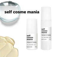 SELF COSME MANIA フェノキシエタノール 5ml / 10ml [ セルフコスメマニア 防腐剤 コスメ 自作コスメ 原…