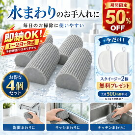 【即納 最安値挑戦・10万個販売チャレンジ】 ダンプダスタースポンジ ほこり取りスポンジ ダスター スポンジ 埃取りスポンジ だんぷダスター 湿ったクリーン ホコリ取りスポンジ ダンプダスター スポンジ 掃除用 キッチン 浴室 オフィス 再利用可能 キッチンスポンジ 水切り