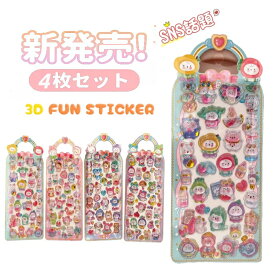 【50%クーポンで990円】 ドロップシール シール ぷくぷくシール 3D立体シール ぷっくりシール ボンボン キッズ 透明 可愛いシール つやつや 装飾用 DIY用 4枚入 手帳 ノート デコ シール交換 ツヤ 3Dステッカー 携帯電話飾り キラキラ 女の子 贈り物