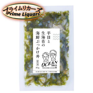 vⓀ VY OCEAN BROS ڂƐCۂ̊CNԂ 80g ⓀiȊOs