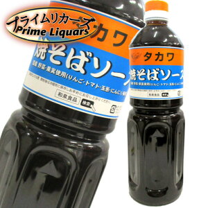 梅 そば ウスターソース類の人気商品 通販 価格比較 価格 Com 梅 そば ウスターソース類の人気商品 通販 価格比較 価格 Com