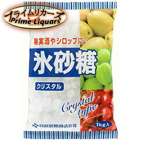 日新製糖 氷砂糖 クリスタル 1キログラム