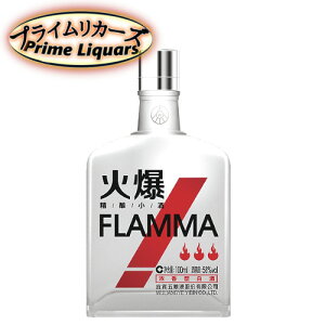 火爆 フォーバオ 58度 100ml