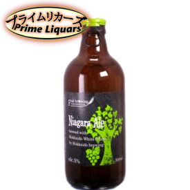 北海道麦酒 フルーツビール ナイヤガラエール 300ml