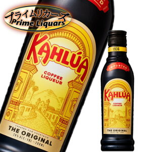 カルーアコーヒー ベビー 200ml