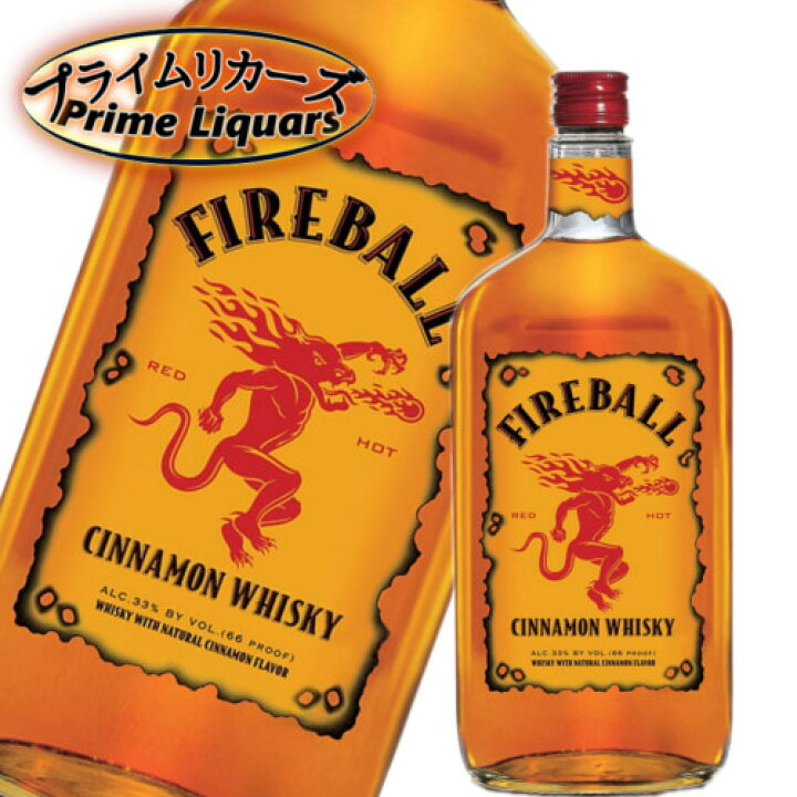 楽天市場 ファイヤーボール 750ml プライムリカーズ 楽天市場 ファイヤーボール 750ml プライムリカーズ