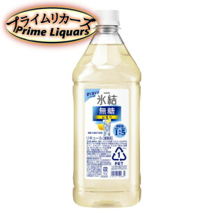 X  RN 1800ml