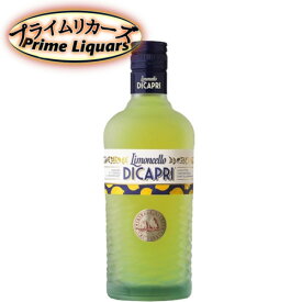 リモンチェッロ・ディ・カプリ 500ml