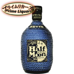 �X�e�� �n�[�t���[�� 720ml