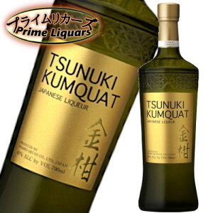 �{�V�� TSUNUKI KUMQUAT 700ml
