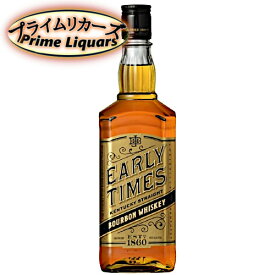 アーリータイムズ ゴールド 700ml