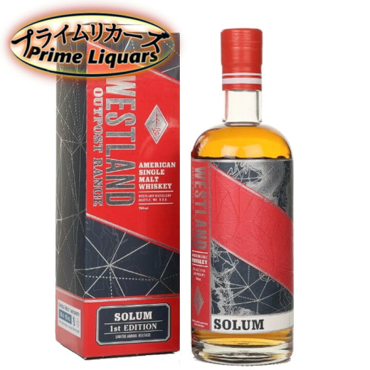楽天市場】ウエストランド ソラム SOLUM 1st EDITION 50度 700ml 