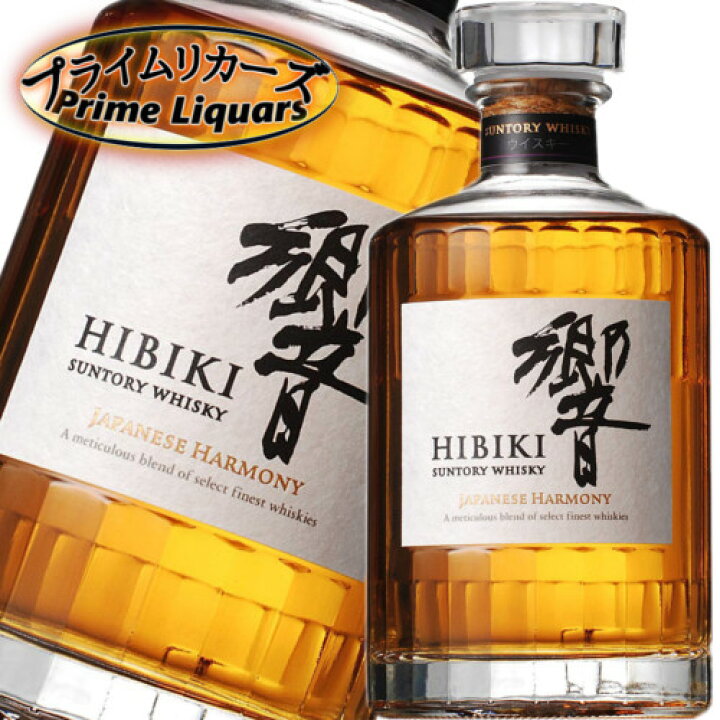 楽天市場】サントリー 響 JAPANESEHARMONY 700ml : プライムリカーズ 