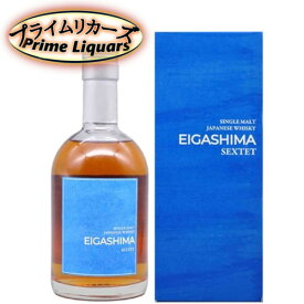 江井ヶ嶋酒造 シングルモルト 江井ヶ嶋 SEXTET 500ml