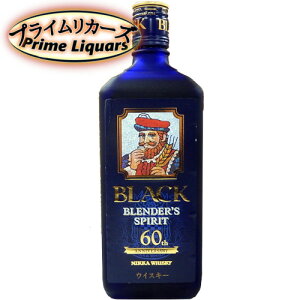 ブラックニッカ ブレンダーズスピリットの人気商品・通販・価格比較 