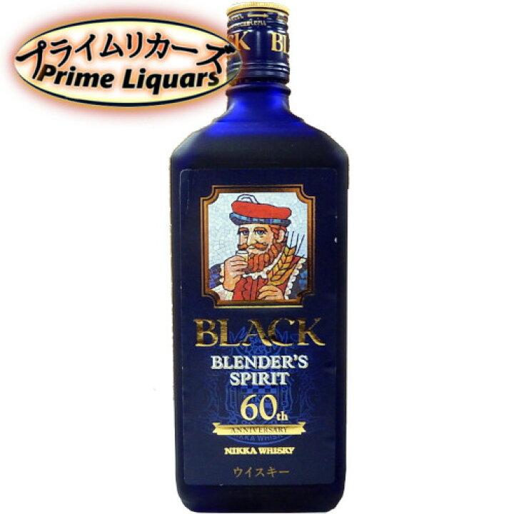 楽天市場】※注有り ブラックニッカ ブレンダーズスピリット 700ml  