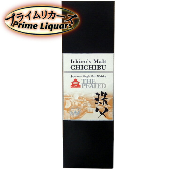 楽天市場】イチローズモルト 秩父 ザ・ピーテッド 2018 700ml 