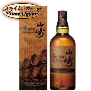 山崎リミテッド」の人気商品一覧 | 安い商品を通販サイトから探す 