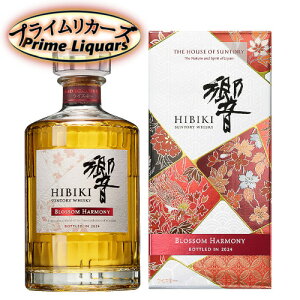 Tg[  ubTn[j[ 2024 700ml