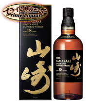 楽天市場】山崎 18 年 ミニ ボトルの通販 