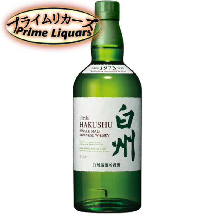 楽天市場】サントリー シングルモルト白州 700ml : プライムリカーズ