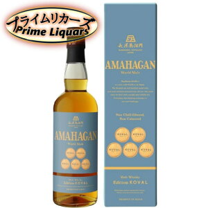 _ A}nK AMAHAGAN WorldMalt Edition KOVAL 47x 700ml