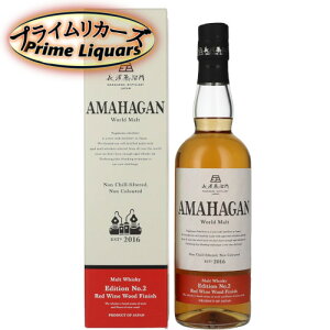 _ A}nK AMAHAGAN WorldMalt Edition No2 47x 700ml