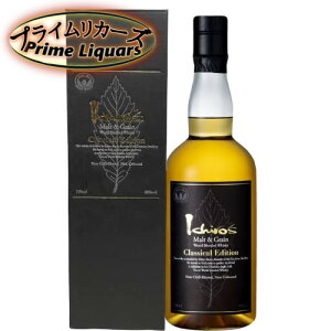 イチローズ モルト&グレーン クラシカル エディション 48度 700ml