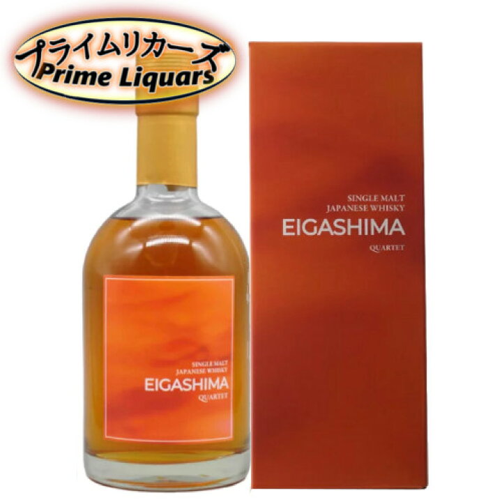 楽天市場】江井ヶ嶋 EIGASHIMA QUARTET 55度 500ml : プライムリカーズ