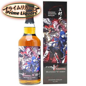 若鶴酒造 真・女神転生V Vengeance 46度 700ml