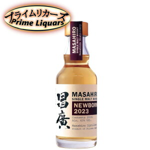 ܂Ђ A j[{[ 2023 63x 200ml