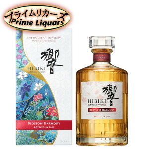 Tg[  ubTn[j[ 2025 700ml