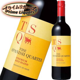 ザ・スパニッシュ・クォーター 赤 750ml
