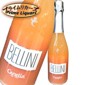 楽天市場 桃 シャンパン ベリーニの通販