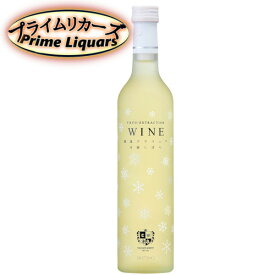 高畠 デラウェア 氷結しぼり 500ml