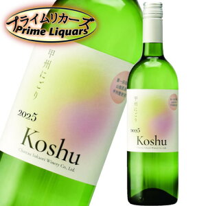 Vg[ bBɂ n RY bBgp 2025 750ml