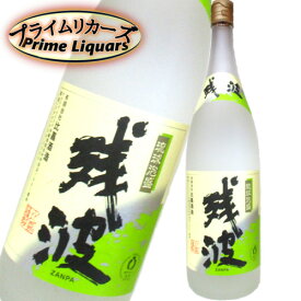 残波　25度　1800ml