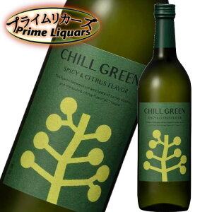 ���Ē� CHILL GREEN �`�� �O���[�� spicy&citrus 25�x 720ml