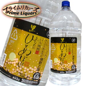 s ȂɂЂƂ߂ڂ  25x 5L