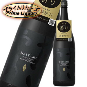  DAIYAME 1800ml