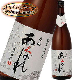 日向あくがれ 白 1800ml