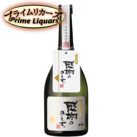 濱田酒造 感謝のきもち 720ml