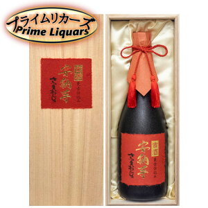 山元酒造 さつまおごじょ 古酒安納芋 25度 720ml