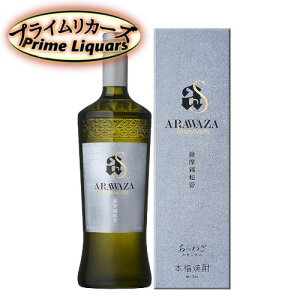 {V ARAWAZA Stannum 36x 700ml