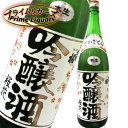 ※要冷蔵 出羽桜　桜花吟醸（本生）　1800ml