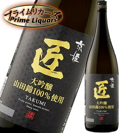 楽天市場 京姫酒造 山田錦 大吟醸 匠の通販 楽天市場 京姫酒造 山田錦 大吟醸 匠の通販