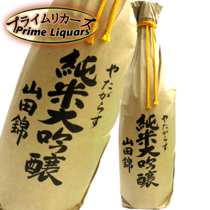 楽天市場】やたがらす 純米大吟醸 山田錦 1800ml : プライムリカーズ
