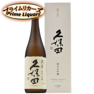 久保田 萬寿 720ml
