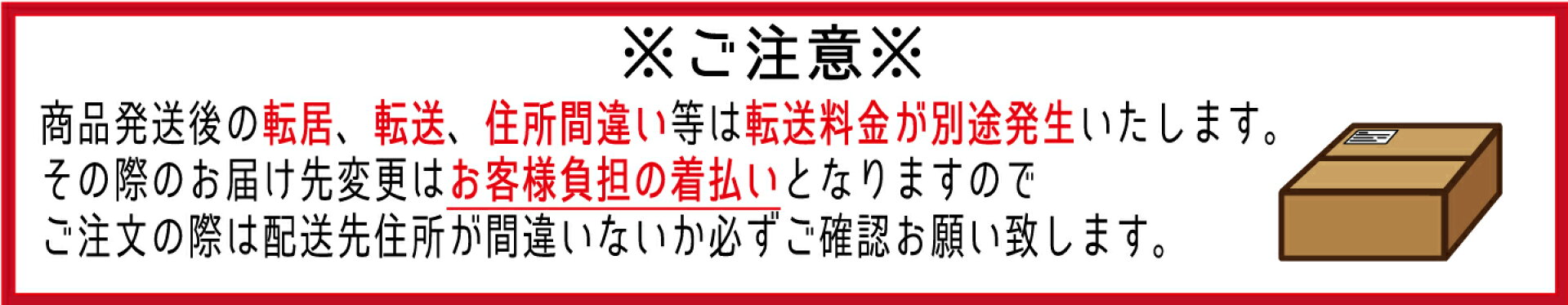 転送